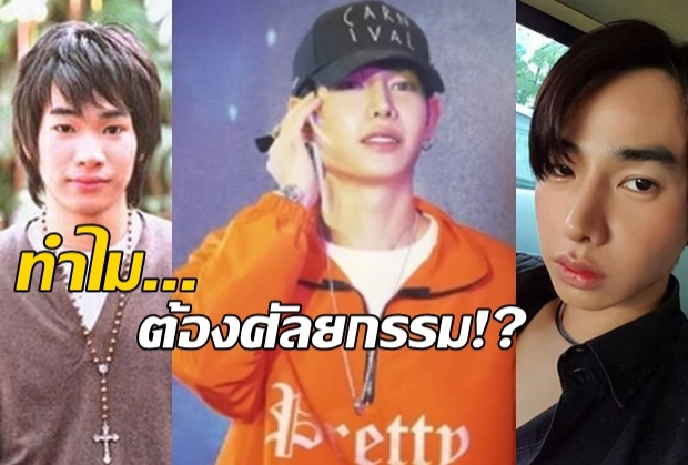 ยอมรับหน้าเหมือนลิง เป๊ก ผลิตโชค เล่าให้ฟัง ทำไมต้องโมหน้าใหม่?