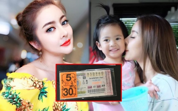 ลูกสาวให้โชค!! ลุกทุ่งสาว “เอิร์น” ถูกหวย 5 ใบรวด!! รวย 2 งวดติดต่อกัน