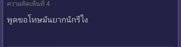 ดราม่าสนั่น!! หลัง ม้า อรนภา ตอบคำถามเรื่องรับรีวิวเมจิกสกิน ชาวเน็ตลั่น วัยพี่ควรจะรีวิวสิ่งนี้?