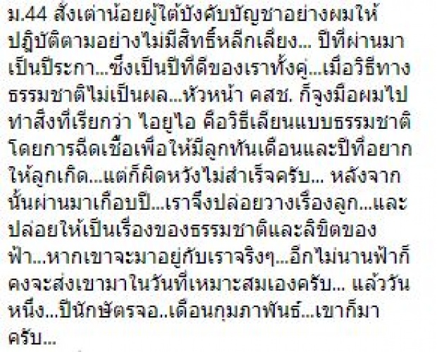 เหมือนปาฏิหาริย์? “หนุ่ม คงกะพัน” เผยข่าวดี!! โพสต์คลิปวินาทีสุดดีใจ หลังรู้ว่าภรรยาท้องลูกแฝด (มีคลิป)