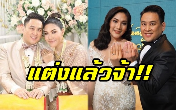 ยินดีด้วยจ้า!! “เบลล์ นันทิตา” ควงแฟนหนุ่มวิวาห์สุดอบอุ่น