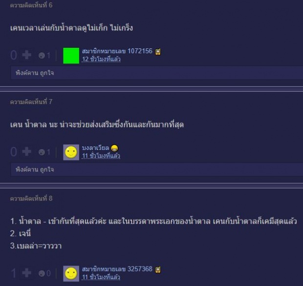 ชาวเน็ตตั้งคำถาม!? พระเอกคนนี้ เล่นละครหลายเรื่องแต่โดนรัศมีนางเอกกลบหมด!?