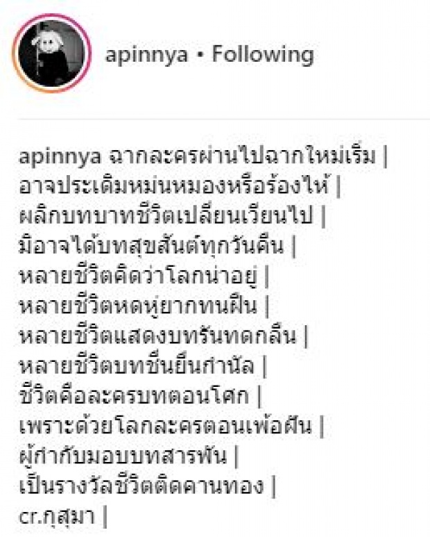 ตัดทรงไหนก็เกิด!! “สายป่าน” กับผมทรงใหม่ สั้นเท่าติ่งหูบวกกับหน้าม้าเต่อสุดแบ๊ว