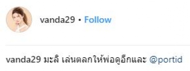 “แม่โบว์” เผยสิ่งที่ “น้องมะลิ” ทำให้ “พ่อปอ” หน้าเจดีย์อัฐิ?