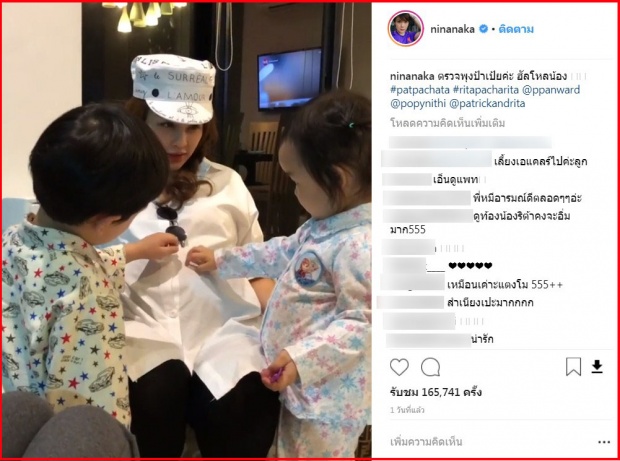 สยบดราม่าขาเตียงหัก! ยืนยันด้วยคลิป! “ป๊อป” เอาหูแนบท้อง “เป้ย” (คลิป)