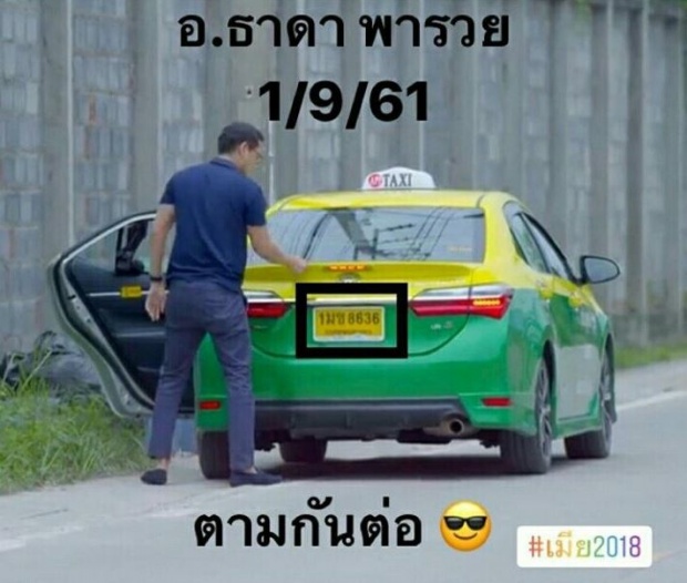 เผยเลขเด็ด “ธาดา” เมีย 2018 หลังให้แม่นมา 2 งวดติด ตอนล่าสุด โผล่มาอีกตัวแล้ว!! รีบส่องด่วนๆ (คลิป)