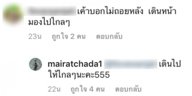 ‘ใหม่ รัชดา’ โพสต์ลอยๆ หัวเราะให้กับคำว่าครอบครัว หลัง’เจนี่’บอก “ชีวิตพร้อมเดินหน้า”