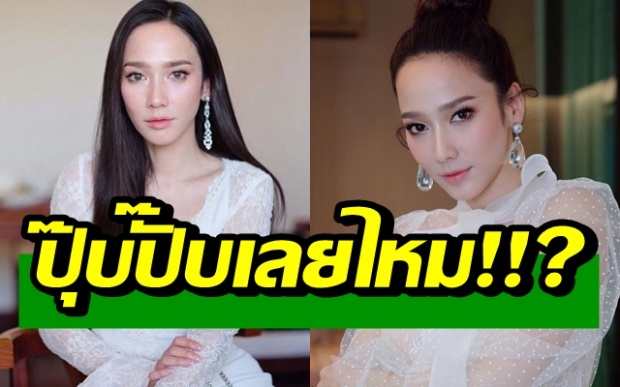 ลุ้นสละโสดปลายปี! ‘อั้ม พัชราภา’ หลังหมอดูทำนายดวง เผยรอมานานแล้ว!