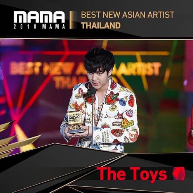 ได้ใจเกาหลี! “เดอะทอย” ติดคำค้นหาอันดับ 1 บนชาร์ตเพลงเกาหลี หลังขึ้นโชว์งาน MAMA 2018