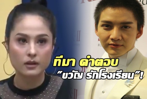 ไปไหนใครๆก็พูด! 7วลีสุดฮิต มีที่มาจากข่าวดังปี 2018