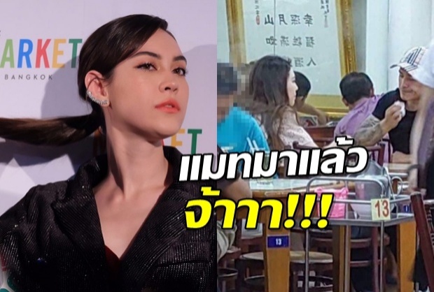 ไปไหนใครๆก็พูด! 7วลีสุดฮิต มีที่มาจากข่าวดังปี 2018