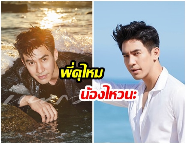 หล่อมาก! โป๊ป ธนวรรธน์ กับลุคนายเเบบ ดุรึป่าวไม่รู้ .. เเต่หนูไหว