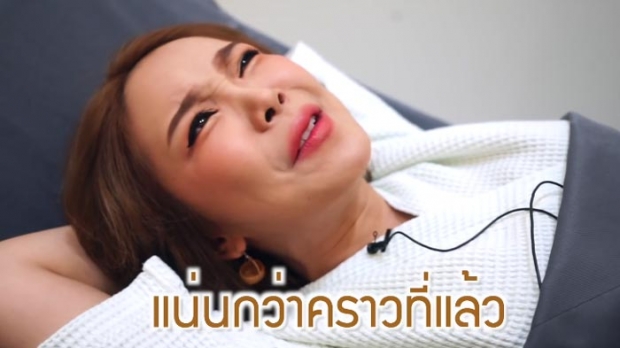 ชาวเน็ตถกเสียงแตก? หลังหญิงแย้ เปิดมิติใหม่ รีวิวการทำรีแพร์จุดซ่อนเร้น(คลิป)