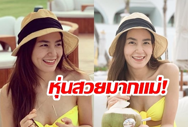  นี่หรือหุ่นคุณแม่ลูกสี่! “พลอย ชิดจันทร์” โชว์หุ่นเป๊รับ “ทริปสมุย” 