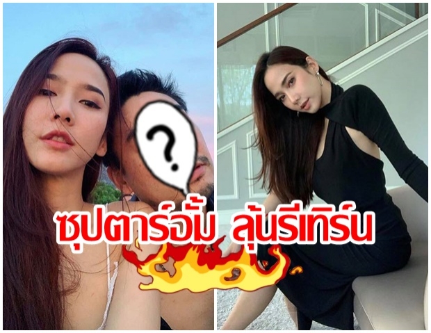 ประเด็นสุดHot!ของเหล่านางเอกซุปตาร์