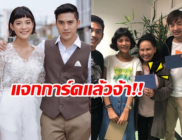 พร้อมแต่งแล้ว!! สายป่าน วุฒิ  ร่อนการ์ดเชิญผู้ใหญ่ - พี่ฉอด ร่วมยินดี