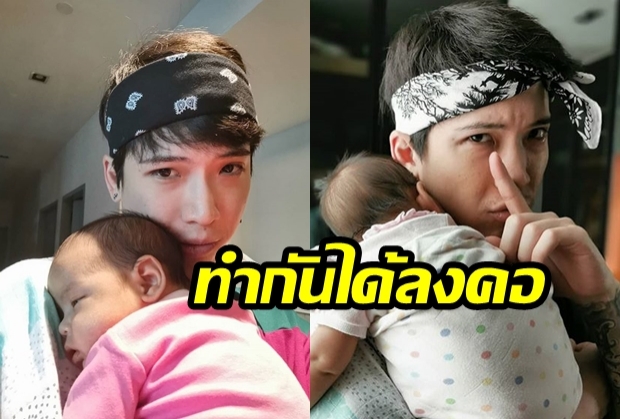 รักกันมาก!  “ป๊อก ภัสสรกรณ์” ถึงกับเหวอเมื่อ  “น้องมีญ่า” แสดงความรักให้แบบนี้