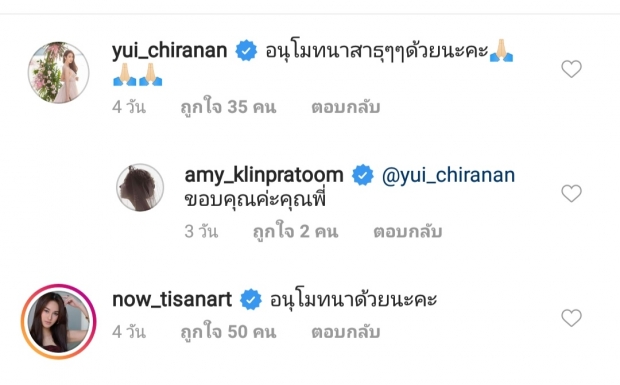 เอมี่ ถึงกับร้องไห้ปลาบปลื้ม เมื่อน้องชายทำสิ่งนี้ให้