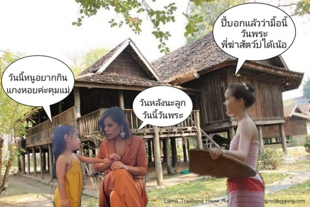  โอปอล์ ศรัทธาชาวเน็ต ตัดต่อภาพคู่ น้องอลิน เล่าวีรกรรมลูก ต้องมาฟังอย่างฮา! (คลิป)