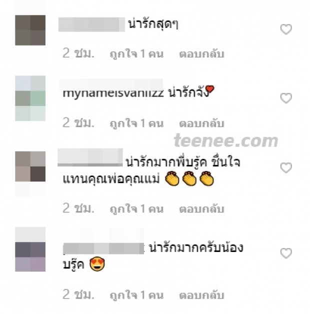 นานา - ไรบีนา เผยโมเมนต์สุดน่ารัก เมื่อน้องบลู๊คลิน ทำสิ่งนี้ให้พ่อ