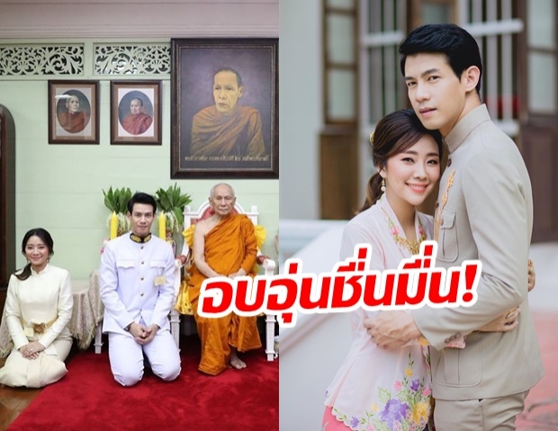 อบอุ่นชื่นมื่น! ณัฏฐ์ ควง นาน่า พร้อมครอบครัว ขอพร-รับน้ำมนต์ จากสมเด็จพระสังฆราช