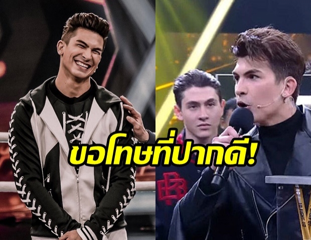 ไม่คิดว่าจะเรื่องใหญ่! อองตวน ยกมือขอโทษที่ปากดี ลั่น! ท้าชก 3 รุม 1 ยันเป็นแค่มุก 