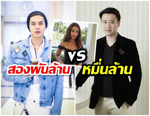 ส่องประวัติ พีช - โน๊ต หล่อรวย ดีกรีไม่ธรรมดาทั้งคู่