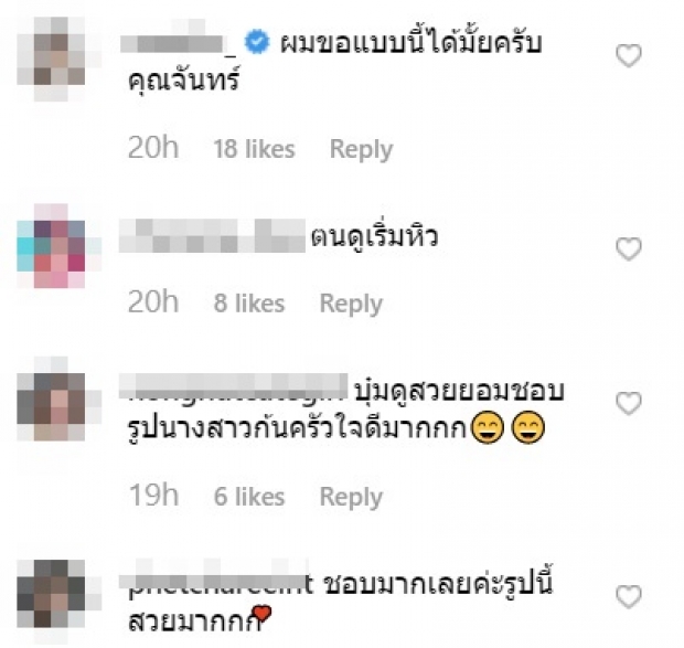 ชุดเข้าครัว บุ๋ม ปนัดดา  อวดหุ่นเป๊ะชุดวันพีช - หิว หาอะไรกินก่อนนะ 