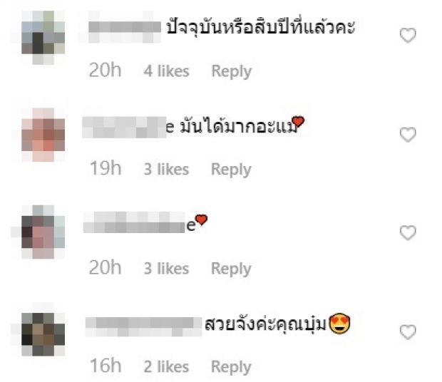 ชุดเข้าครัว บุ๋ม ปนัดดา  อวดหุ่นเป๊ะชุดวันพีช - หิว หาอะไรกินก่อนนะ 