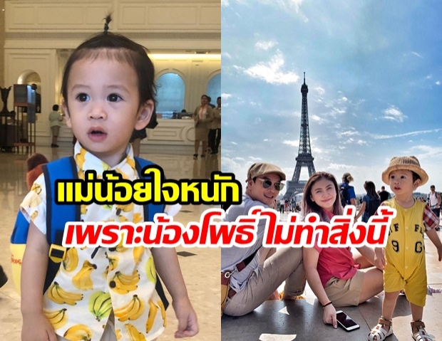 พูดแล้วก็น้อยใจ! แอน ภัททิรา เมียชาคริต เผยพัฒนาการ น้องโพธิ์ ถามลูกบ้านไหนเป็นแบบนี้บ้าง!?