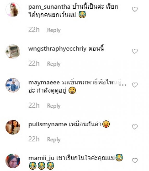 พูดแล้วก็น้อยใจ! แอน ภัททิรา เมียชาคริต เผยพัฒนาการ น้องโพธิ์ ถามลูกบ้านไหนเป็นแบบนี้บ้าง!?