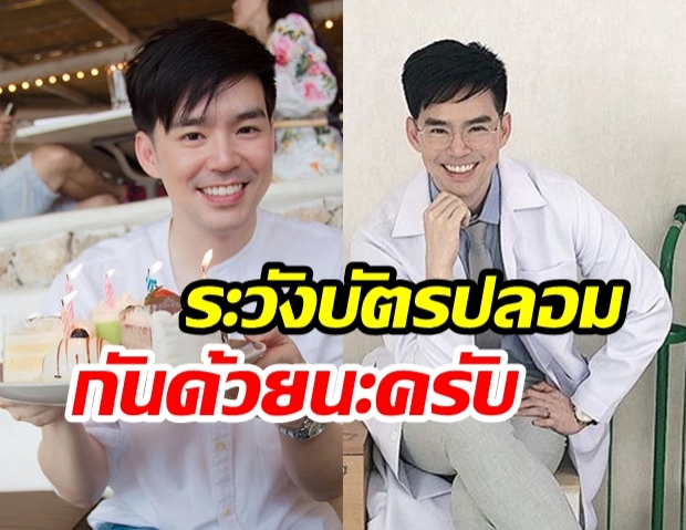 “บีม กวี” สุดดีใจ! หลัง “บัตรD2Bขายหมดเร็ว” พร้อมแจง “ปมคำพูดที่ทวิตไป”