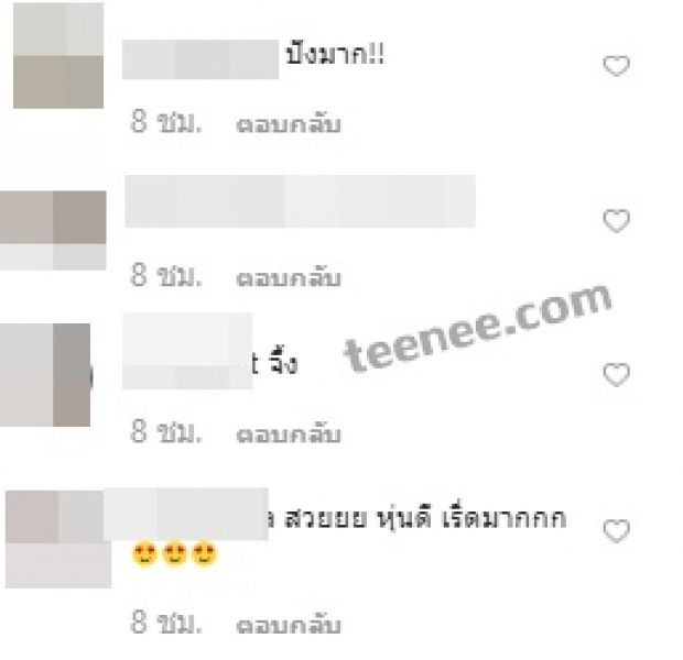 น้ำตาล-ชลิตา เผยคลิปอวดลีลาการเดินเข้าฉาก สุดเพอร์เฟกต์!