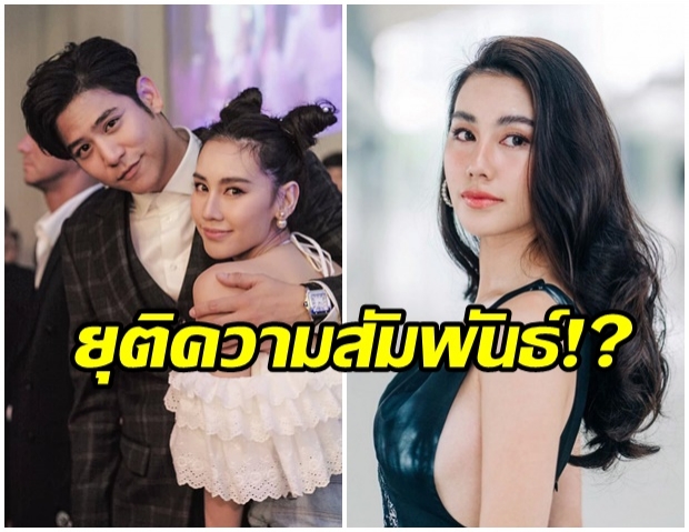 ย้ำชัดความสัมพันธ์ ล่าสุด ดาว พิมพ์ทอง ลบรูปพอร์ช ศรัณย์ ทิ้งเกลี้ยงไอจี