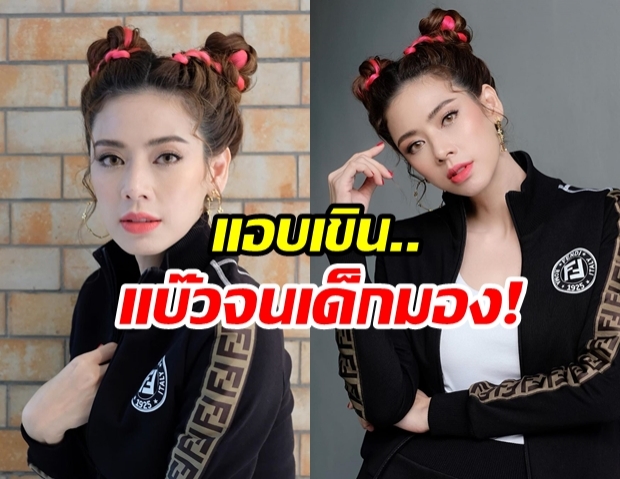 สุดเขิน เอ๋ พรทิพย์ แต่งลุคแบ๊ว จนเด็กที่โรงเรียนลูกมอง ไม่ละสายตา!