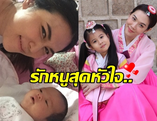 เมย์ ปทิดา โพสต์ซึ้งถึง น้องมายู ในวันที่ลืมตาดูโลก ขอบคุณที่เกิดมาในชีวิตแม่