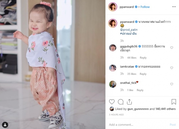 ส่องลูกซุปตาร์ แต่งชุดไทย ร่วมงานวันลอยกระทง น่านักน่าเอ็นดูสุดๆ