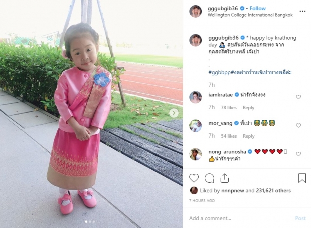 ส่องลูกซุปตาร์ แต่งชุดไทย ร่วมงานวันลอยกระทง น่านักน่าเอ็นดูสุดๆ