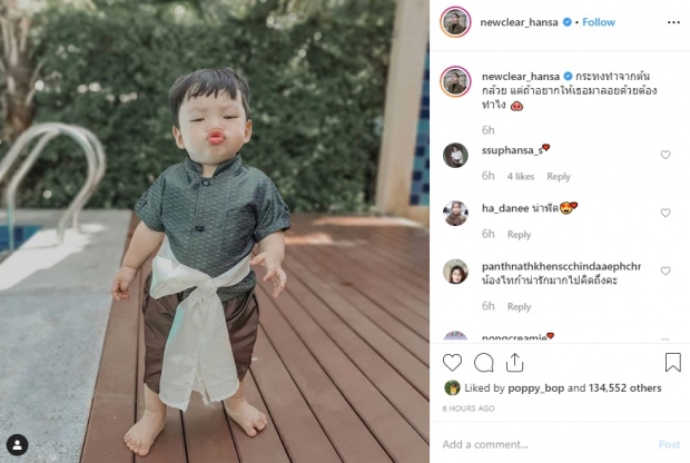 ส่องลูกซุปตาร์ แต่งชุดไทย ร่วมงานวันลอยกระทง น่านักน่าเอ็นดูสุดๆ