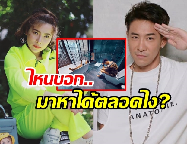  ต้นหอม โพสต์ตัดพ้อ บอย พิษณุ ไหนบอกถ้าเหงาให้มาหา แล้วทำไมเซ็งเพื่อน?