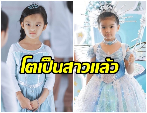 ซูมความน่ารัก! น้องปีใหม่  - น้องมะลิ ในลุคเจ้าหญิงเอลซ่า หน้าคล้ายยิ่งกว่า กาสะลอง​ ซองปีป 