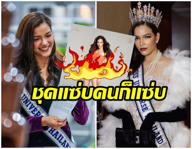 เเซ่บซี๊ดด! เปิดภาพชุดว่ายน้ำ ฟ้าใส ปวีณสุดา จากเเบรนด์สิริวรรณวลีฯ