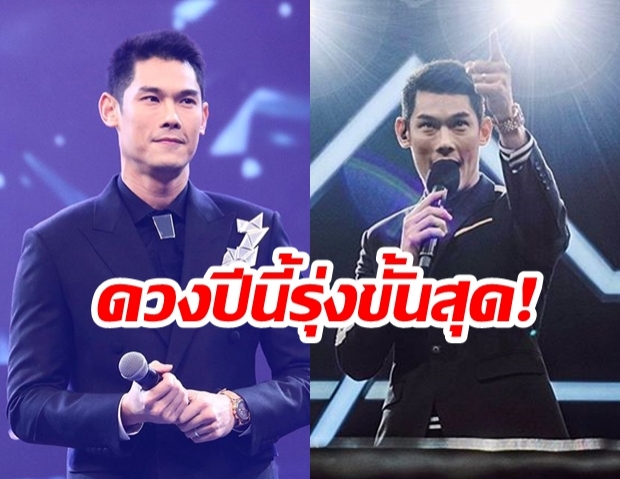 ชาวเน็ตแซว! หลังเห็น “รายการที่เป็นพิธีกร” ของ “กันต์ กันตถาวร”   