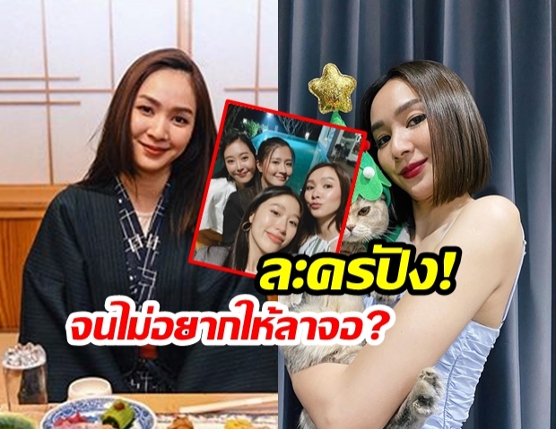 “โฟร์ ศกลรัตน์” เล่าความในใจครั้งแรก! หลังละครเรื่อง “รองเท้านารี” ลาจอ 