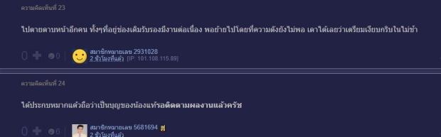 แฟนช่อง7อึ้ง!นางเอกละครหลังข่าวล็อตล่าสุด อยู่ๆโผล่ช่อง3ชนิดคิดไม่ถึง