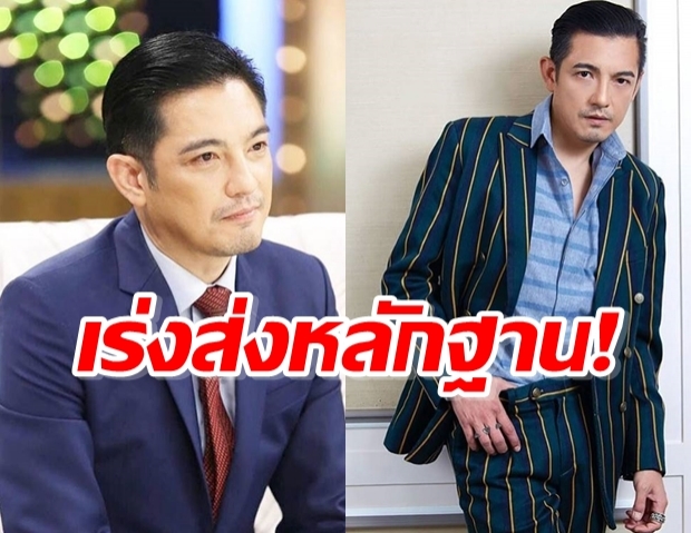 คืบหน้าเงินหาย หนุ่ม ศรราม ส่งงานเข้า โปลิศจี้แบงก์เร่งส่ง วงจรปิด-เส้นทางเงิน