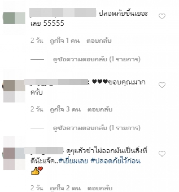 ‘แจ็ค’ รีวิวอึที่สาธารณะ ปลอดภัยพ้นโควิด-19!