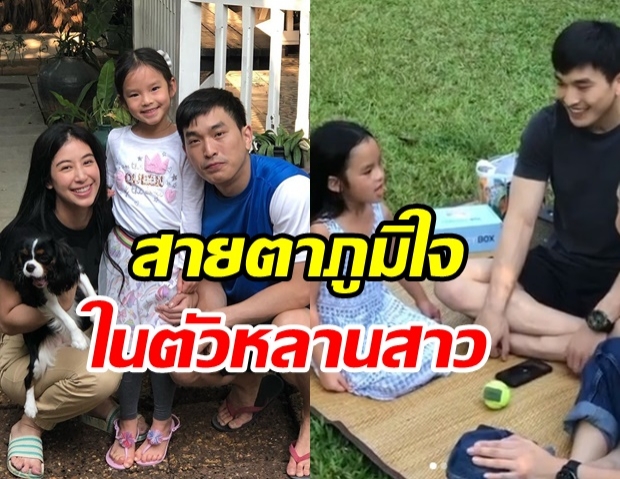 เปิดโมเมนต์อบอุ่น ภูผา-ปีใหม่ คลิปนี้คุณอารักเเละเอ็นดูหลานมาก (คลิป)