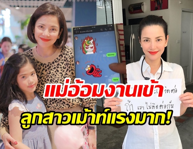 พีคมาก! อ้อม พิยดา แอบจับโป๊ะ น้องนาวา แต่สุดท้ายงานเข้าตัวเองเต็มๆ