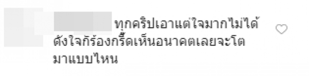 อุ้ม ลักขณา เดือดจัด! หลัง น้องดิสนีย์ ถูกชาวเน็ตเหยียดหยาม!